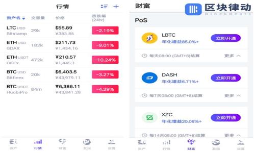 区块链平台新场景开发全面建议:掀起数字经济革命的新篇章