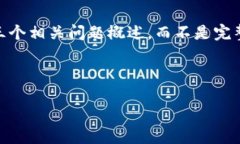 由于字数限制，将提供、关键词、内容