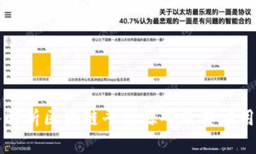深入解析区块链平台源码及其应用前景