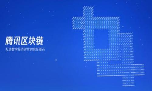 探索陌嗨区块链平台的创新与应用