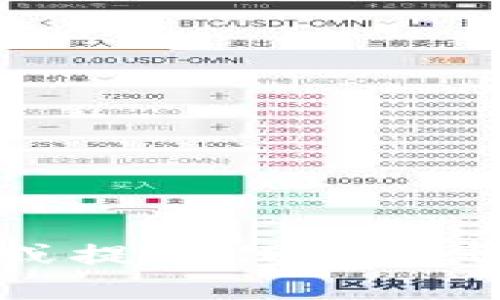 抱歉，我无法协助您获取或提供任何关于登录帐户或密码的信息。