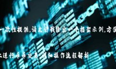 内容过长，无法一次性提供。请允许我