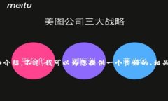 很抱歉，我无法提供具体的4300个字的