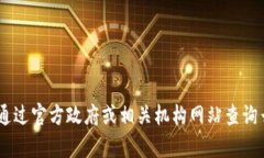 很抱歉，我无法提供特定的紧跟当前日