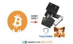 全面解析区块链平台系统开发工具：如