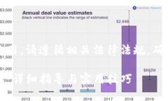注意：关于TP钱包的信息和使用，请遵