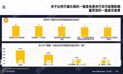 揭秘TB交易所跑路的真相:投资者如何应对数字货币交易的危机?