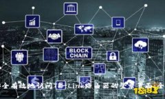 如何安全有效地访问TP-Link路由器的登