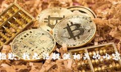 抱歉，我无法提供相关的内容。