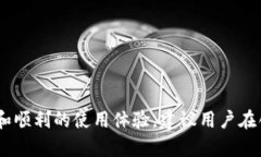   tp钱包创建钱包错误解决指南：全面