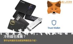 区块链兼职平台全景解析：寻找最适合