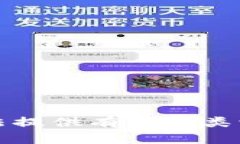 抱歉，我无法提供有关此类请求的信息