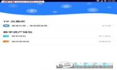 TP钱包交易一直确认中？了解原因及解