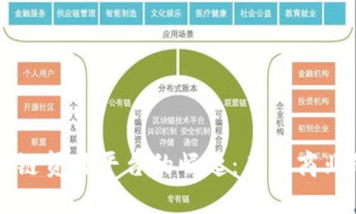 新加坡区块链贸易平台的崛起:未来商业的新领航者
