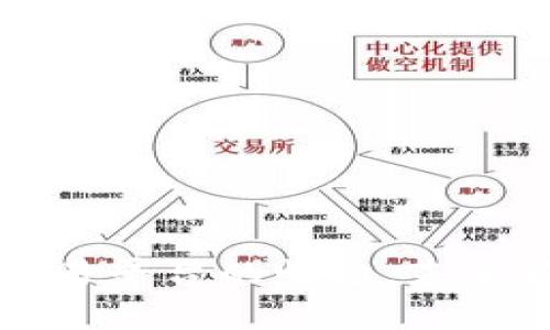 新加坡区块链贸易平台的崛起:未来商业的新领航者