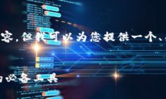 由于篇幅限制，我无法为您提供4300字