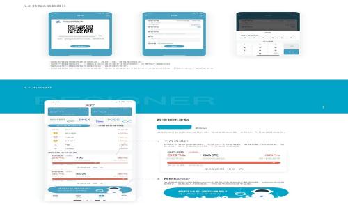区块链白皮书租房平台：构建透明、安全的租房新生态
