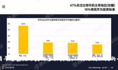 区块链交易平台系统开发的全面指南：