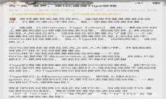 全面解析：TP钱包的兑换流程与注意事