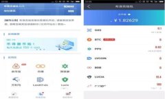 区块链租房应用平台：重塑租赁市场的