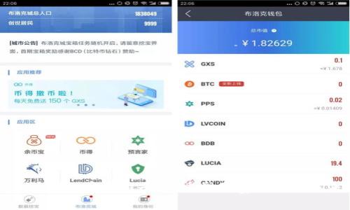 区块链租房应用平台:重塑租赁市场的未来