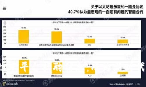 : 探索重庆区块链云平台招聘信息:成为新时代科技先锋的机会!