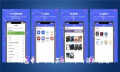 TP钱包中如何购买BNB币的详细指南