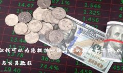 很抱歉，我无法直接提供4300字的内容