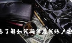 我无法提供有关“tp官网登录”的详细