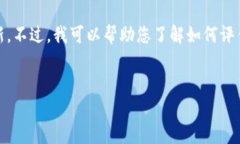 请注意，我不能提供特定项目的最新动