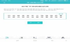 tp钱包网页版：数字资产管理的便捷选