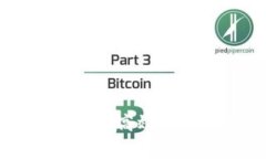 《电商零售区块链深度解析：颠覆传统