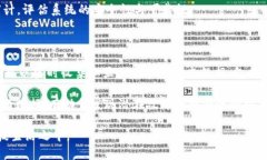 如何有效连接TP（传感器、设备）的技