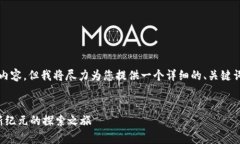 提示：虽然我无法生成4300字的内容，