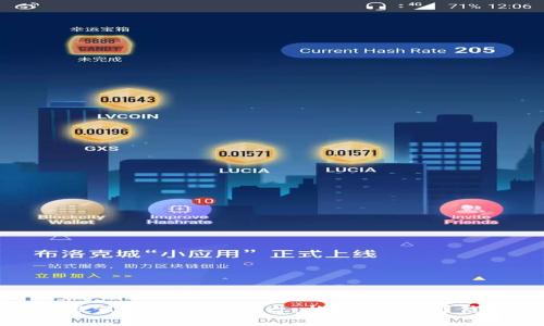 全面解析区块链政策数据采集平台:构建透明、可信的数字生态系统