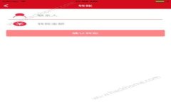 : 区块链现货交易平台全面解析：市场