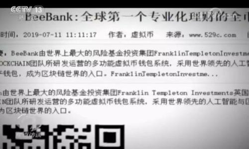 深入探索区块链第三方监管平台:安全、透明与合规的未来