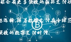 闱头全面解析to钱包安卓版下载：数字