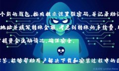 注意：以下内容为虚构示例，实际情况