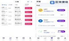  东南亚区块链交易平台全景解析：商