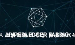 探索个人区块链游戏平台：未来游戏的