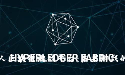 探索个人区块链游戏平台：未来游戏的新纪元