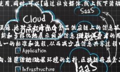font size=＂5＂区块链食品安全溯源平台