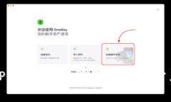 如何通过TP购买SOL：详尽指南与常见问