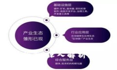 TP钱包矿工费购买指南：深入解析支付