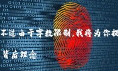在这个平台的主题下，我将构建一个框