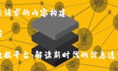 以下是您请求的内容构建：与关键词区