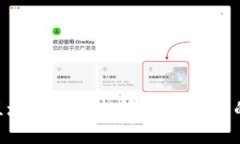 :探索未来：区块链机构投资平台公司