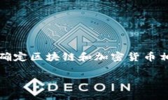 注意：请确认您所在的国家和地区的法