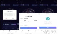 智慧区块链服务平台的全面流程解析：